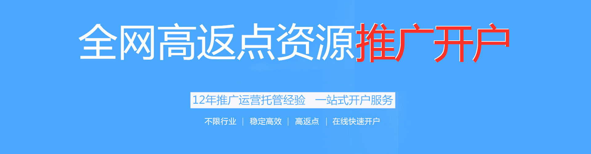 巴塘百度竞价运营