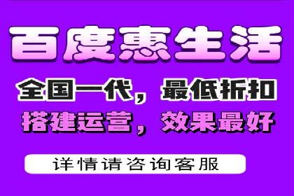 百度SEM代运营案例详解：广告策略与执行